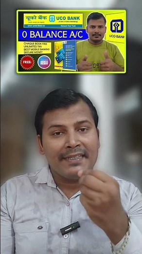 Uco bank Zero Balance Account Benefits and Charges ? uco kaisa bank hai #ucobank
