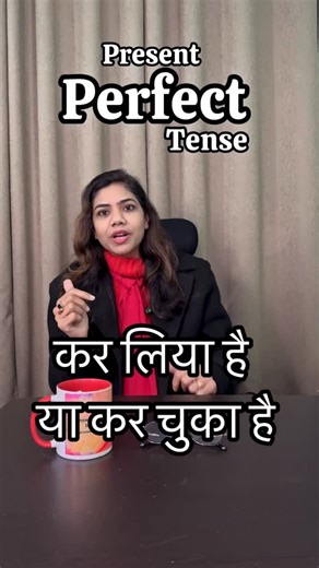 Avenue Professional Institue by S.Tabassum Khan on Instagram: "Examples of present perfect tense by Tabassum ma’am 👍 👉Ask doubts in comment box #english #englishteacher #explore #englishgrammar #englishvocabulary"