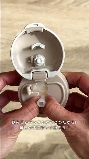 【コンビ】ラクマグ ディズニーシリーズ｜大人かわいい新デザイン登場！