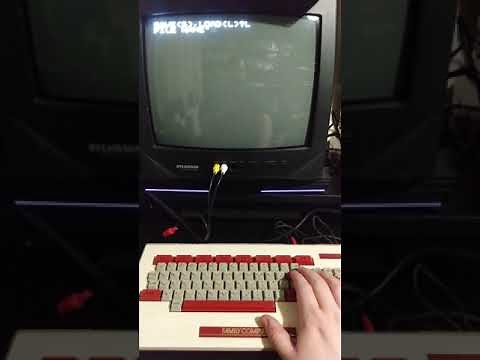 Nintendo Family Basic + Data Recorder