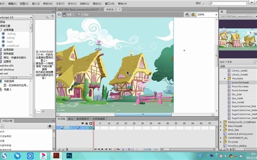 教你如何制作一个简单的MLP—flash小动画。