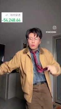 No Scroll. Just Watch. 👀 SR 2026年3月27日 #daily #shorts #meme #funny #series