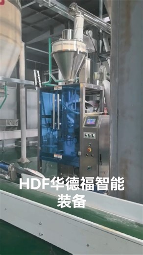 Coating Powder Mixing, Packaging and Conveying
