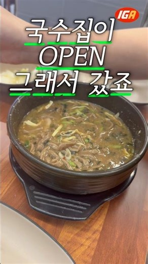 건강한 도토리면! 빠른결단필요!