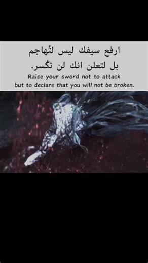من اعظم البوسز في اللعبه واللور حقه ارفع له القبعه☝🏻#bloodborne #fromsoftware #سولز #fyp