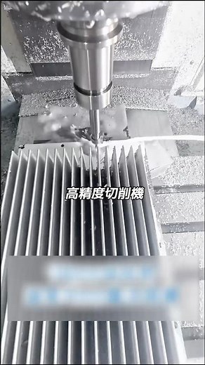 “切削油”で金属を滑らかに削るスカイビング技術とは？