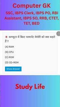 computer GK all exam #studylife#part -6