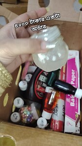 একটা ইন্টারেস্টিং অর্ডার ❤️ | Smart Cooking