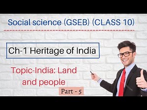 India : Land and People | 10th std | Comprehend with Curiosity