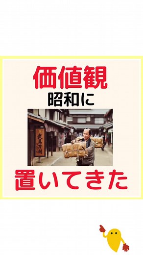 #投資 #お金の勉強 #お金の知識 #投資初心者 #金融リテラシー #金融知識 #金融 #マネ活 #マネー教室