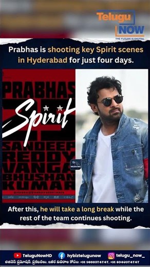 Spirit Movie Update 🚀 | Kompally లో Prabhas Shooting Buzz 😎 | Telugu Now