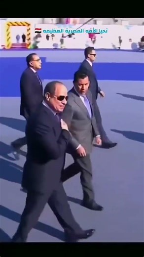 الرئيس عبد الفتاح السيسي