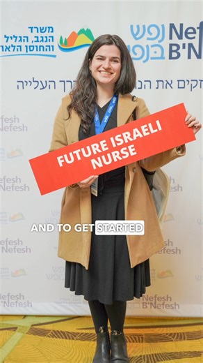 206 reactions · 39 shares | The Israeli medical license transfer...