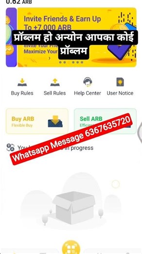 AR Pay Wallet Withdrawal & Deposit Problem Solution | Not Received / Failed Fix 🔥