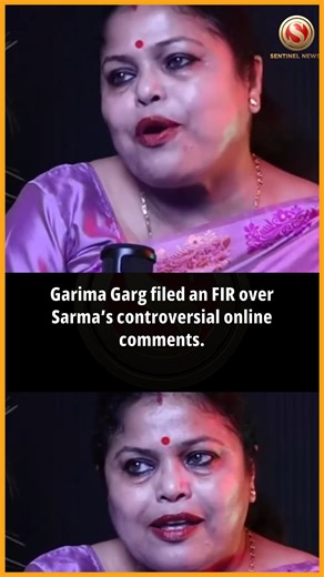 Author Sikha Sarma has sparked fresh controversy in Assam by posting on social media that the five people accused in connection with the late singer Zubeen Garg’s unalive incident are innocent, according to complaints filed by Garima Saikia Garg and others. Sarma’s remarks, shared on Facebook, were widely condemned as derogatory and defamatory towards the late cultural icon and his family, prompting Garima Garg to file an FIR and an affidavit with the Assam Police Crime Branch seeking legal acti