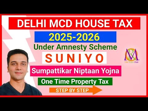MCD HOUSE TAX 2025 | Paying PROPERTY TAX Under SUNIYO Amnesty Scheme