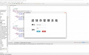 JavaSwing 超市进销存管理系统 (主页有其他系统 图形窗体 GUI) (eclipse/idea/netbeans均能运行 用到数据库)