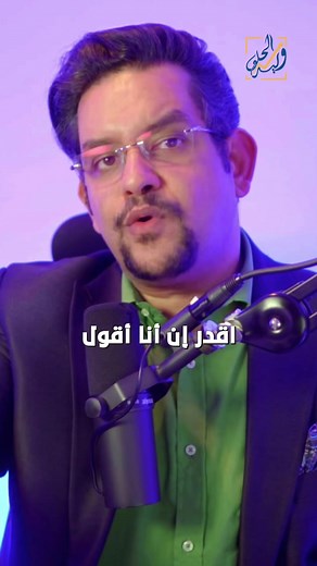 ما هي عيوب التحليل الفني؟🤔 الفيديو الكامل: