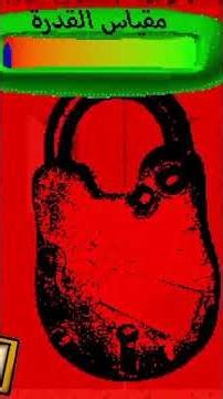 Baldi's basics Arabic demo (Short Version)