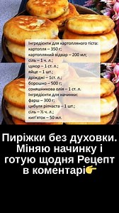 Рецепти перших страв on Reels
