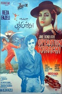 Jane Bond 008: Operation Karachi - Movie