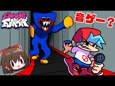 【FNF】ハギーワギーに襲われる音ゲーが大進化して帰ってきた！【ゆっくり実況】