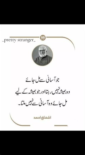 pretty stranger 🥀💓 (@prettystranger0047)’s videos with original sound - 𝒞ℋ𝒜𝒶𝒽ℳ𝒜𝒟,,,,☠️/