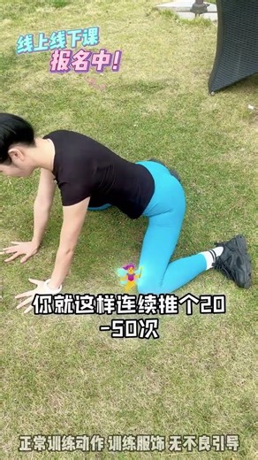 Butt Lifts in 30 Days: Your Workout Journey Starts Now FitnessChallenge