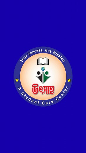 #highlights#AdmissionsOpenUthsaho / উৎসাহ কোচিং সেন্টারEveryone Products | Uthsaho / উৎসাহ কোচিং সেন্টার