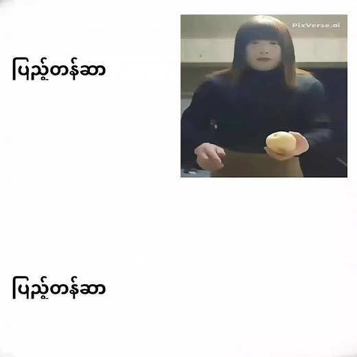 သားဒီလူး // ပြည့်တန်ဆာ #myanmarmusic #foryou #foryoupage