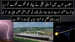 107K views · 5.3K reactions | Amazing Random Facts Around the World | HASI TV | Facebook