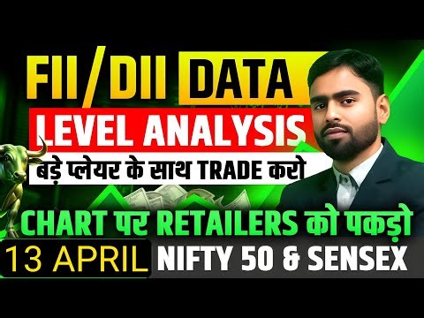 nifty 50 fii dii data analysis for 13 April 2026 | Operator Game | Nifty Sensex Prediction Tomorrow