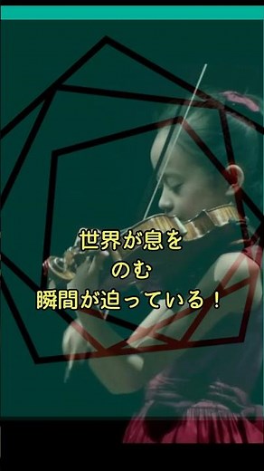 Himari × ベルリン・フィル 3月公演！世界が息をのむ瞬間、ついに迫る【デジタル・コンサートホール視聴可】#ショート