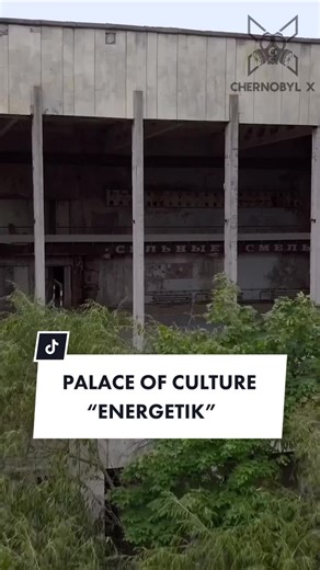 Explore the Palace of Culture Energetik in Pripyat