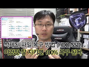 삭제된 파일 복구 방법 MiniTool Power Data Recovery 사용 방법
