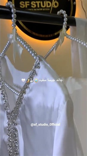 'CHANDNI' – The First Edition by SF Studio ✨​The wait is finally over.