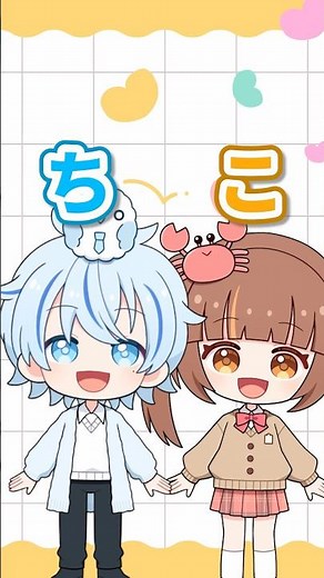 3文字以上の言葉を作れ！「れ」から始まって「こ」で終わる言葉は？