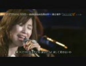 ETERNAL WIND －ほほえみは光る風の中－　森口博子