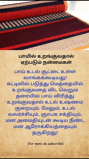 “Sleeping on the Floor? 😱 Shocking Health Benefits You Must Know!”