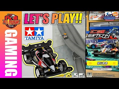 CARA DOWNLOAD GAME TAMIYA 2020 "Mini 4WD Hyper Dash Grand Prix!" 【ミニ四駆】 (How To Download & Install)