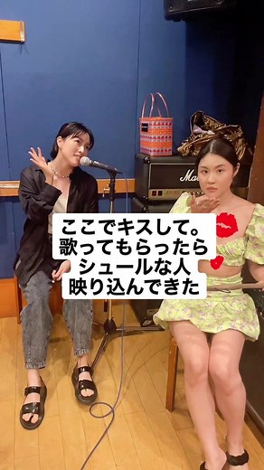 椎名林檎の「ここでキスして」を歌ってみた