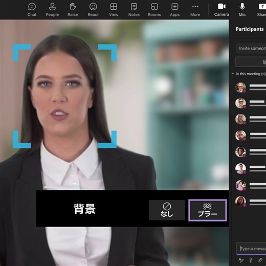 2K views | インテル Core Ultra プロセッサー (シリーズ 2) 搭載のAI PCなら ウェブ会議でのカメラ画像を、AIによる調整やオートフォーカスでよりクリアに配信できます。#Teams #AIPC インテル搭載のAI PCが日常を彩る、拓く→ https://intel.ly/4d6slPu | Intel | Facebook