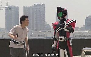 全骑士超派生 File.28  变身！ 电王要避开高峰时间！！