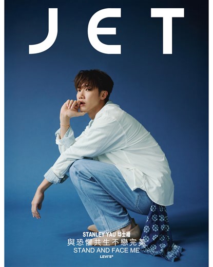 149K views · 1K reactions | 【#JETDigitalCover August...