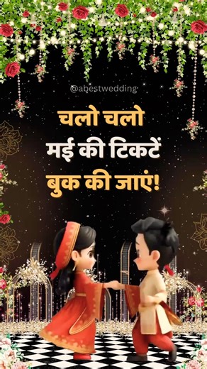 Comment Down Your Date | Wedding Invitation | Save The Date | Wedding Vibe | #weddingdate #wedding