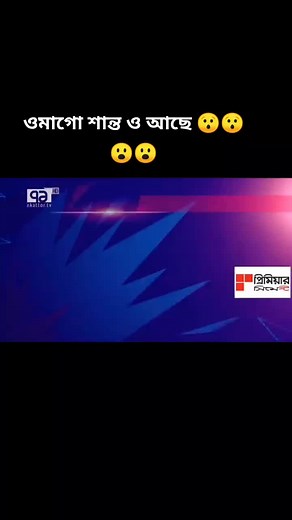 Exploring Bengali Emoticons in Static Image Format