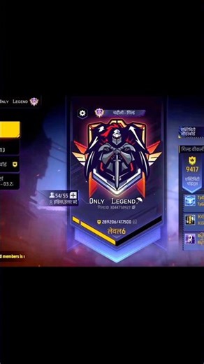 my guild ‼️🦅☠️ #freefire #gaming #video #shorts #shortvideo #viral #viralvideo #viralshorts