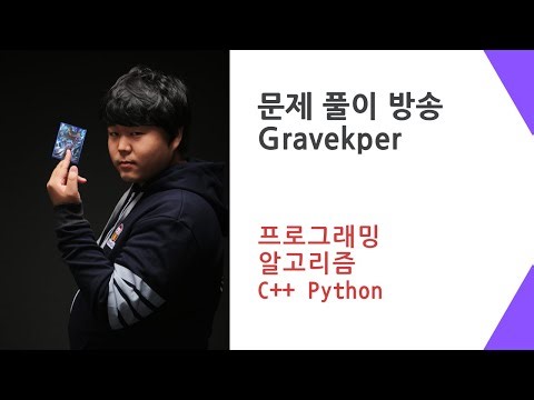 알고리즘: AtCoder Beginner Contest 425 Virtual