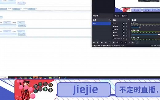 帅小伙教你如何在直播中添加hitbox按键映射