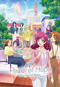 Power of Hope: Precure Full Bloom - streaming online